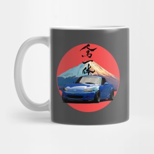 Blue Mazda Miata/MX-5 - Mount Fuji Jinba Ittai Roadster Life Mug